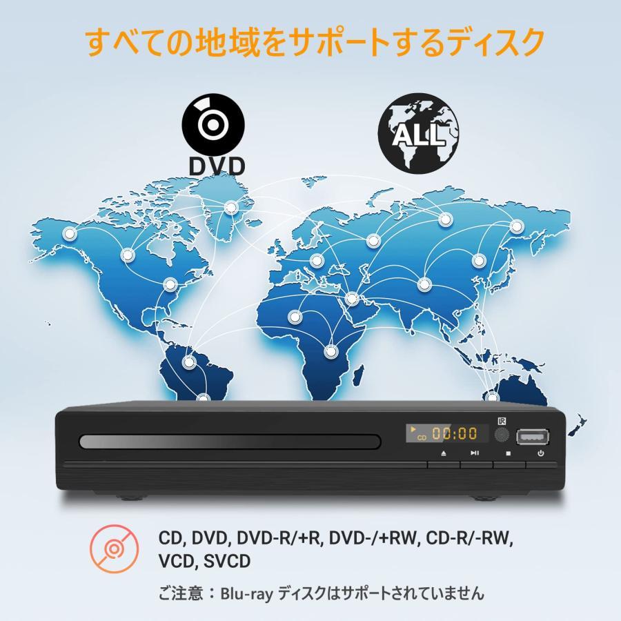 DVDプレーヤー1080Pサポート DVD/CD再生専用モデル HDMI端子搭載 CPRM対応、録画した番組や地上デジタル放送を再生する、USB、A｜road-to-rev｜03