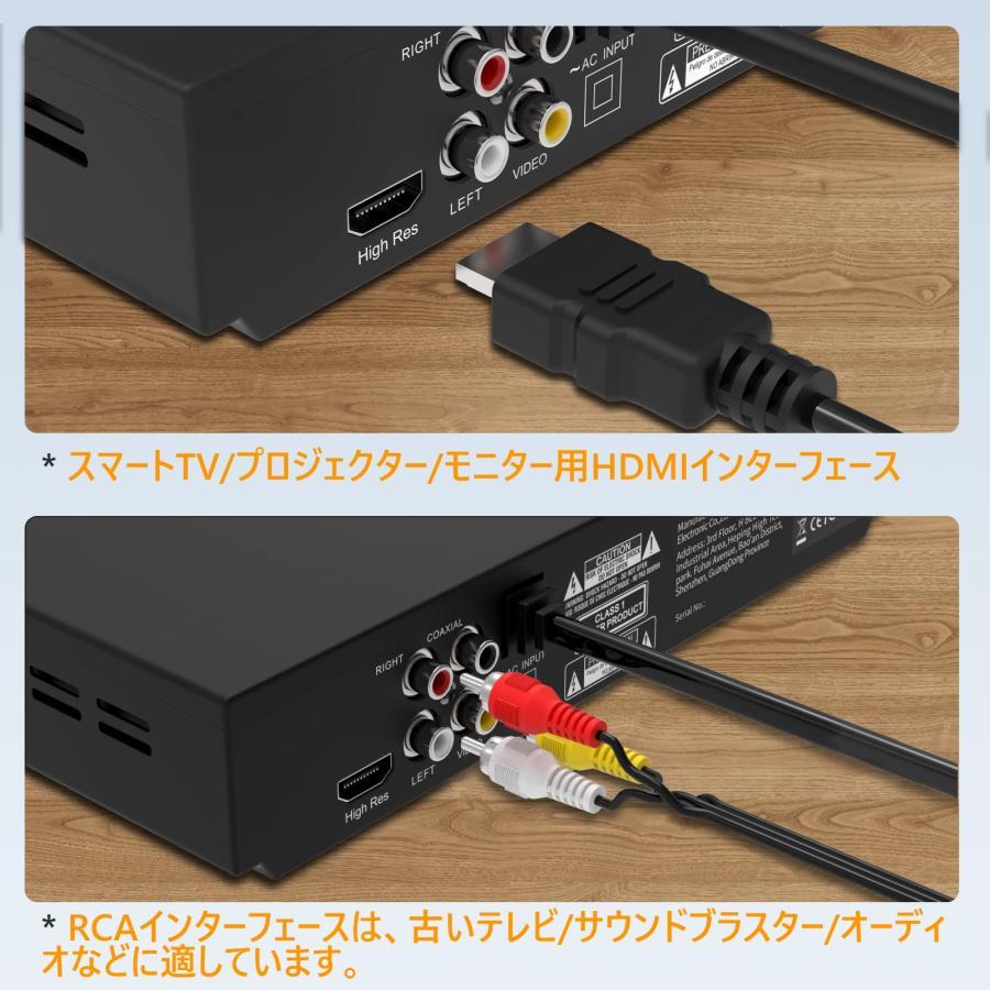 DVDプレーヤー1080Pサポート DVD/CD再生専用モデル HDMI端子搭載 CPRM対応、録画した番組や地上デジタル放送を再生する、USB、A｜road-to-rev｜06