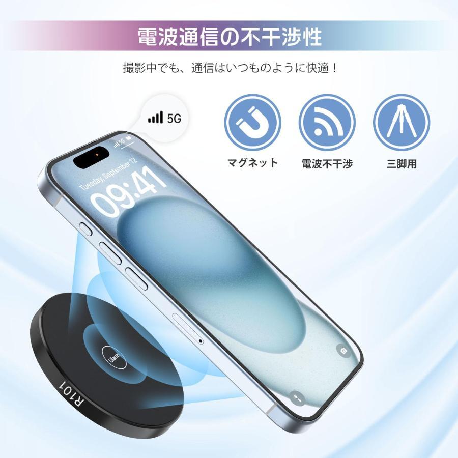 Ulanzi 三脚マウント MagSafe用 スマホホルダー 磁気マグネット式 1/4インチネジ穴マウント 三脚用アクセサリー iPhone対応 マ｜road-to-rev｜05