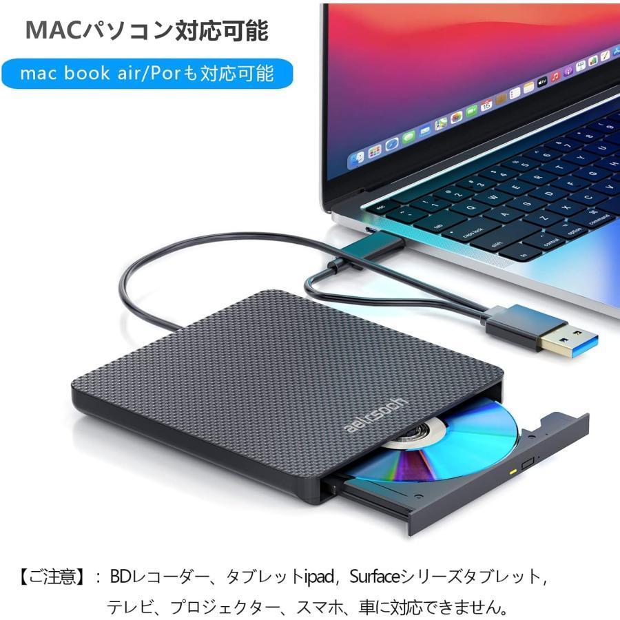 ａｅｌｒｓｏｃｈ ブルーレイドライブ 外付け プレーヤー dvd ブルーレイ対応 USB-A+Type-c（USB-C）ポート対応 WIN7-11/｜road-to-rev｜03