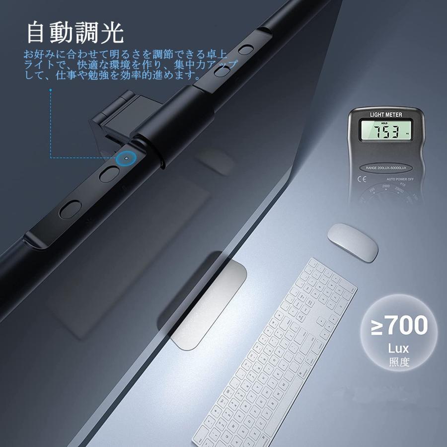 Quntis デスクライト USBライト モニターライト 52cm バーライト 掛け式ライト 自動調光 Ra>95 厚さ0.7cm〜3.5cmのモニ｜road-to-rev｜05