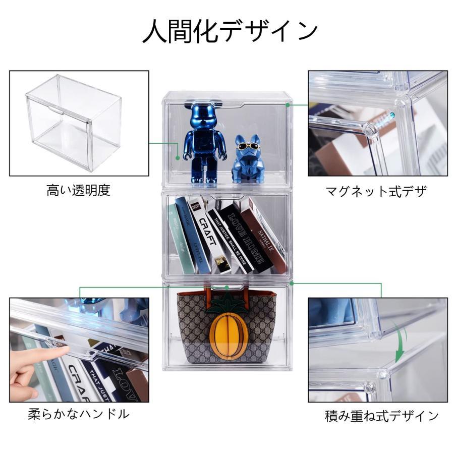 共馳収納 透明の収納ケース3つ 積み重ね式 プラスチックのマグネット式 前開き おもちゃ・かばん・財布・靴・書類の収納ボックス・ディスプレイ用｜road-to-rev｜05