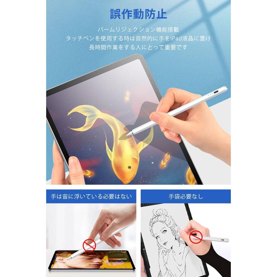 【2024最先端急速充電 タッチペン】 iPad ペン スタイラスペン タブレット 超高感度 ipad専用ペン アップルペンシル互換ペン 1mm極細｜road-to-rev｜05