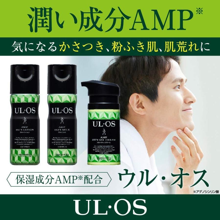 大塚製薬 UL・OS(ウル・オス) スキンローション シトラスハーブ 120mL｜road-to-rev｜05