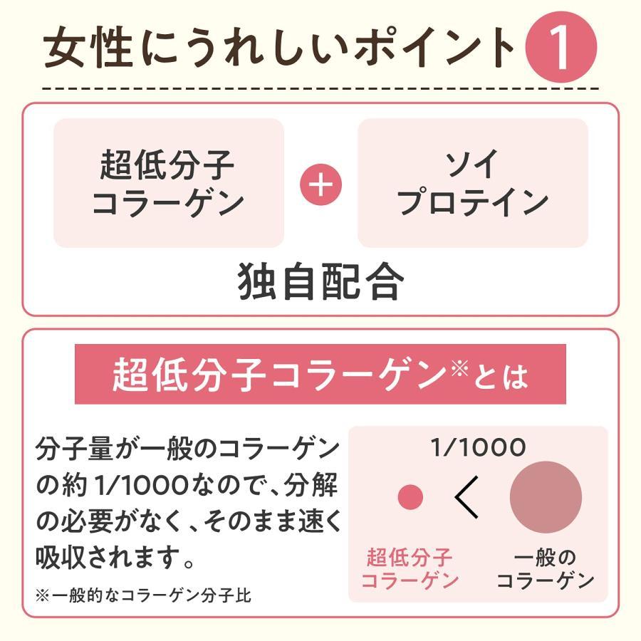 味の素 アミノバイタル アミノプロテイン for woman ストロベリー味 10本入パウチ アミノ酸 BCAA EAA ソイプロテイン コラーゲン｜road-to-rev｜04