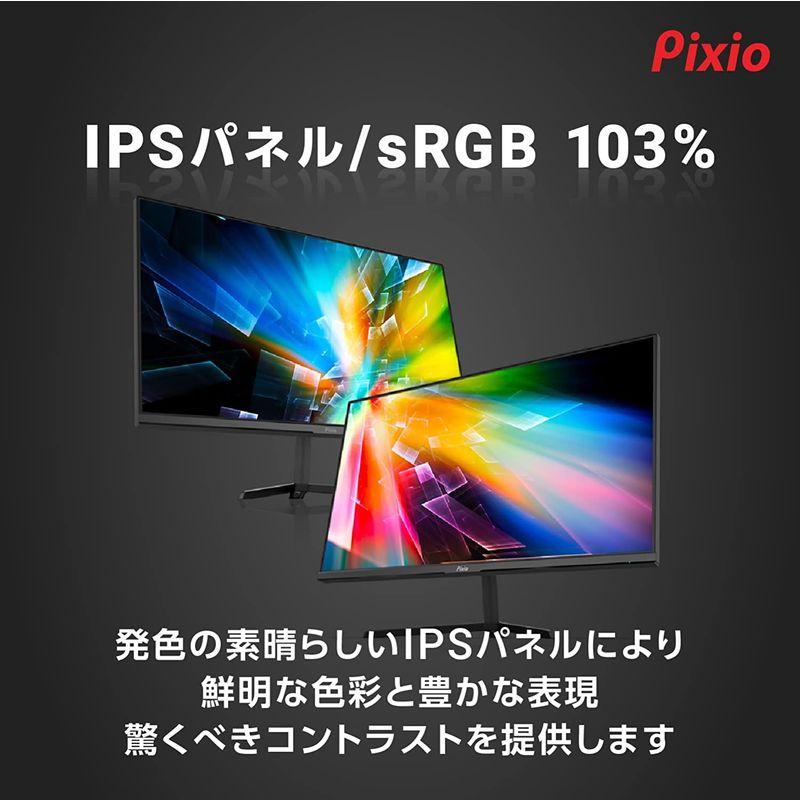 買い保障できるPixio PX248 Prime IPS インチ ディスプレイ 23.8 144hz モニター 120hz スピーカー内蔵 (HDMI  分配器、切替器