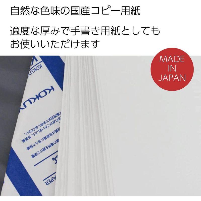 アウトレットセール 特集コクヨ コピー用紙 PPC用紙 64G 500枚 B4 KB-34N 共用紙 FSC認証 プリンター用紙、コピー用紙 Forex カレディア ラミネート用紙 耐水 レーザープリンター用 名刺 10面 10枚 CLP-100M