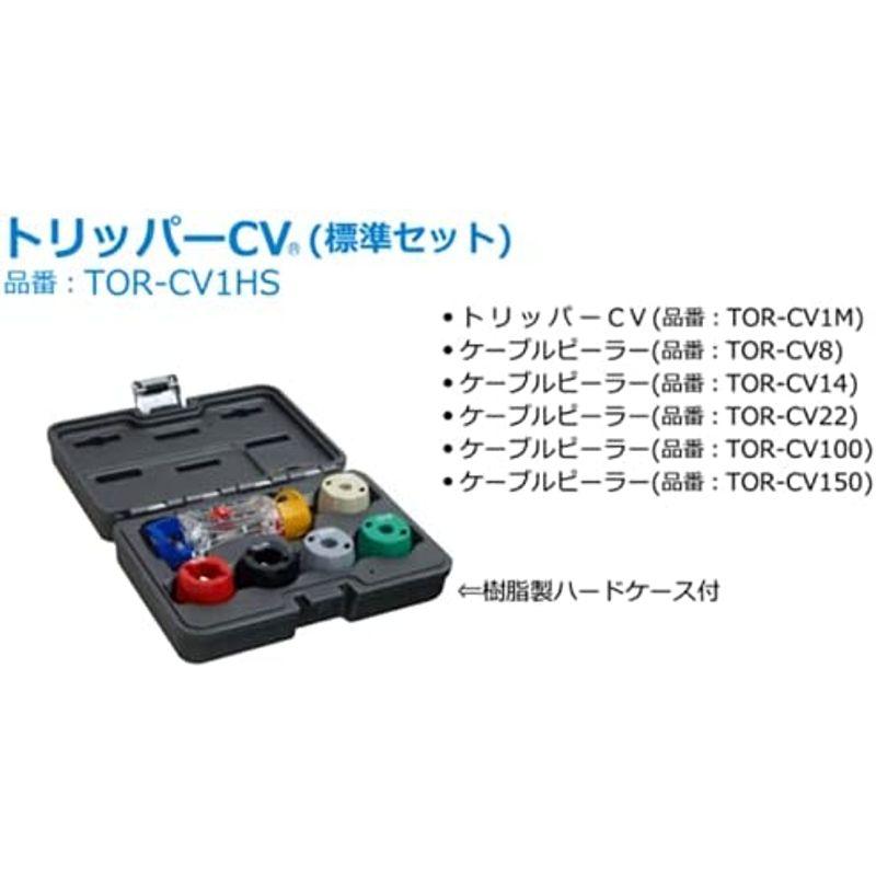 未来工業　トリッパ?ＣＶ標準セット　TOR-CV1HＳ