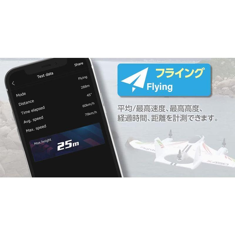 ハイテック 速度＆高度計測＆移動ログセンサー GNSS アナライザー 日本正規品 ラジコンカー ドローン 飛行機 自転車 気球 スピードメー - 7