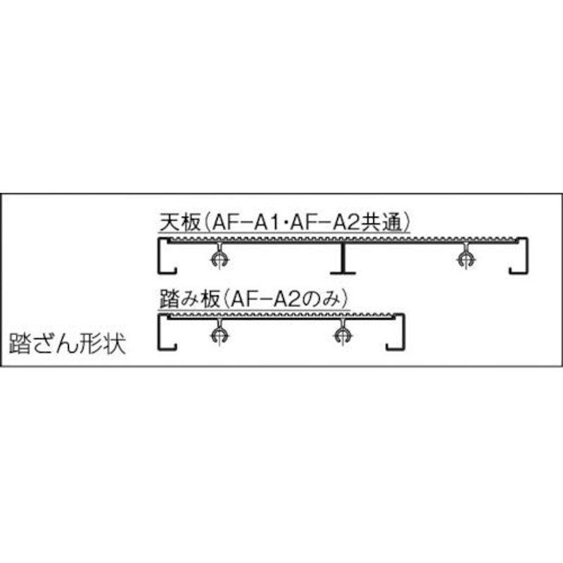 TRUSCO(トラスコ)　作業用踏台　アルミ製　アジャスター付　高さ0.45m　2段　AF-A2