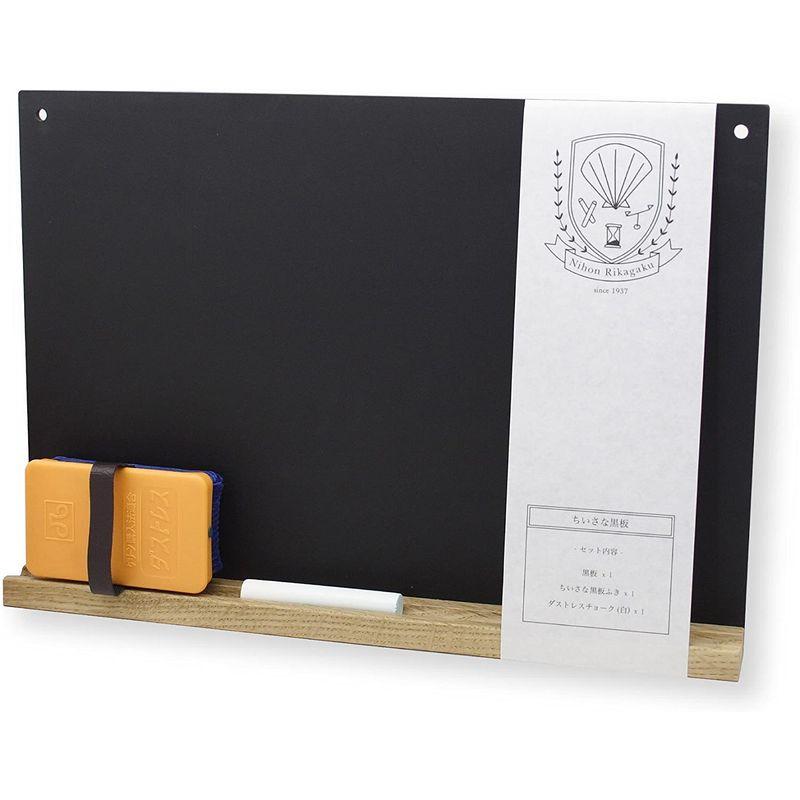 殿堂日本理化学 ちいさな黒板 A4 SB-BK 黒 ホワイトボード、黒板