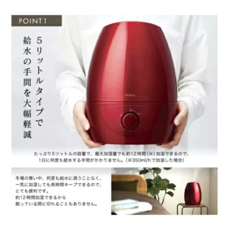 シロカ 加湿器 大容量 5L 24時間 cst-5l 超音波式 siroca | siroca | 02