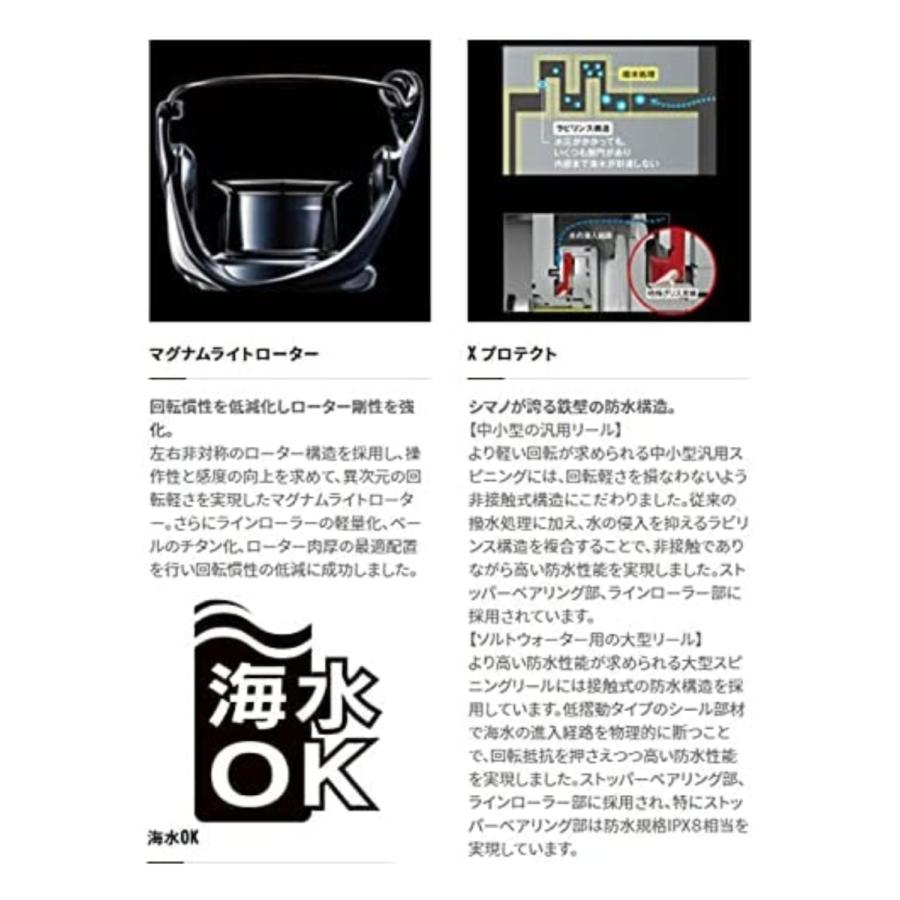 BB-X 2500DXG S R シマノ スピニングリール21 テクニウム レバーブレーキ 2021年 | BB-X | 03