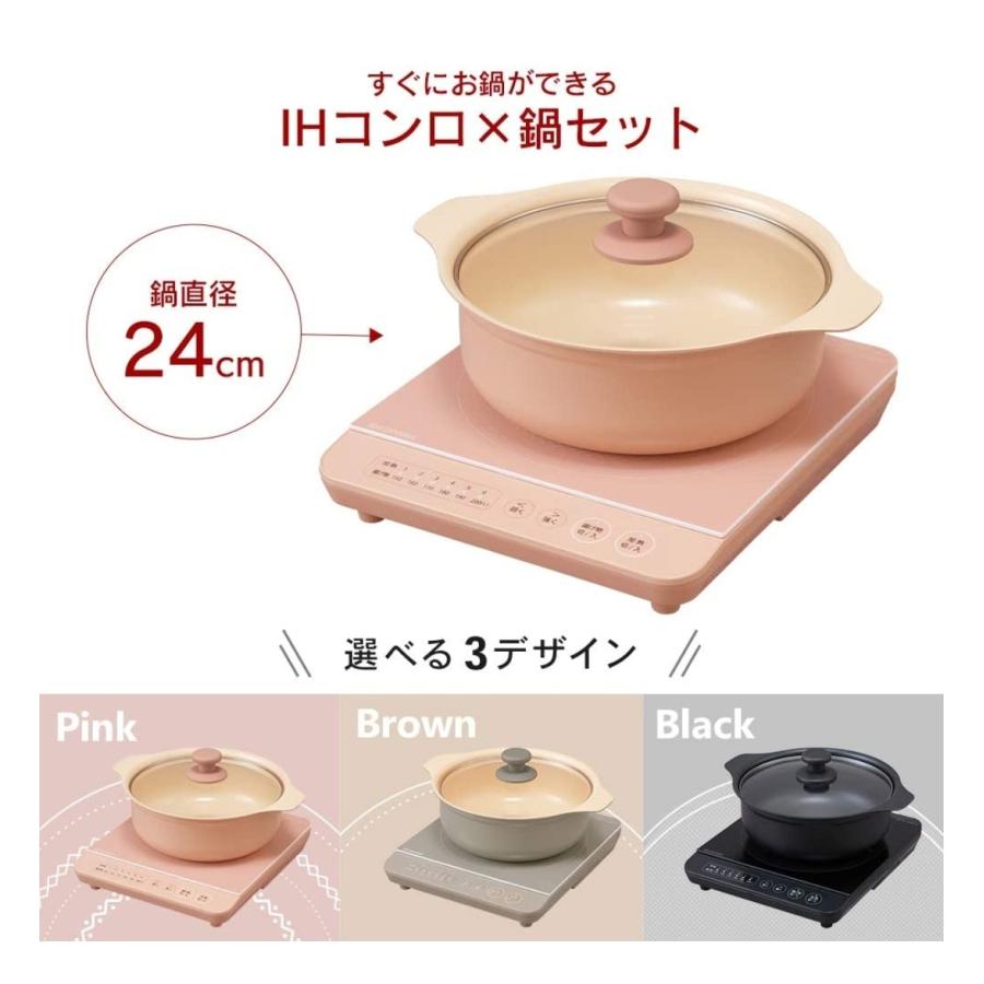 アイリスオーヤマ IHコンロ IHクッキングヒーター 卓上 鍋セット 1400W ブラック IHKP-T3724-B | IRIS OHYAMA | 01