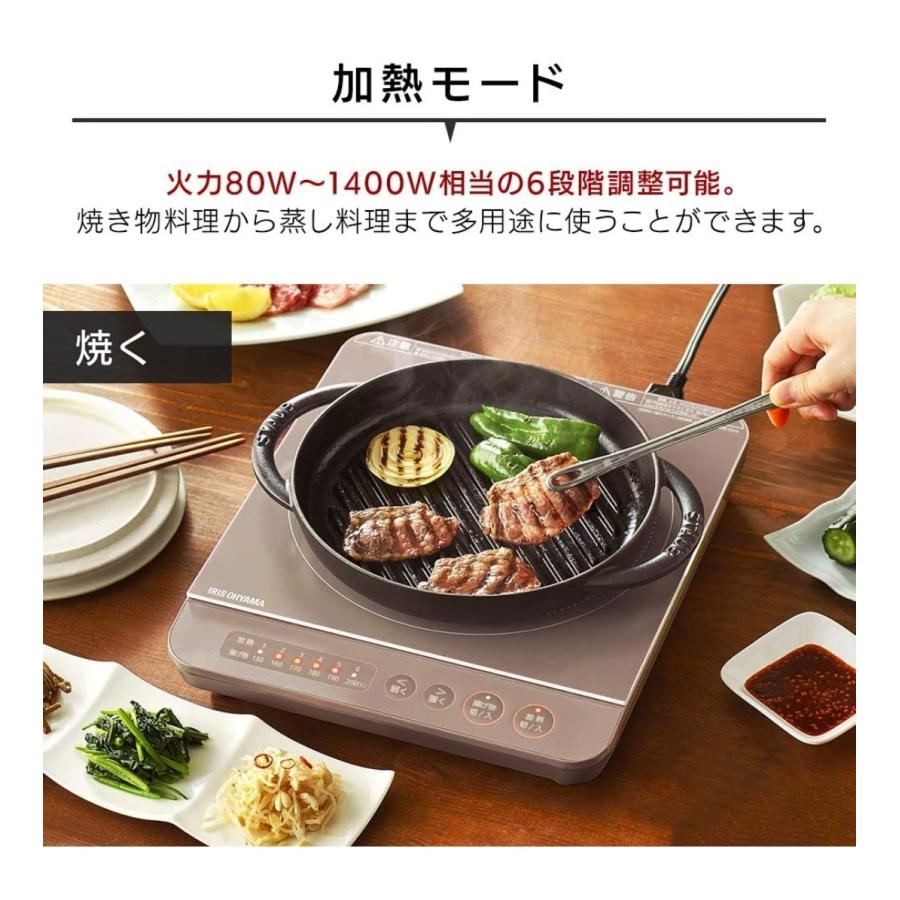 アイリスオーヤマ IHコンロ IHクッキングヒーター 卓上 鍋セット 1400W ブラック IHKP-T3724-B | IRIS OHYAMA | 02