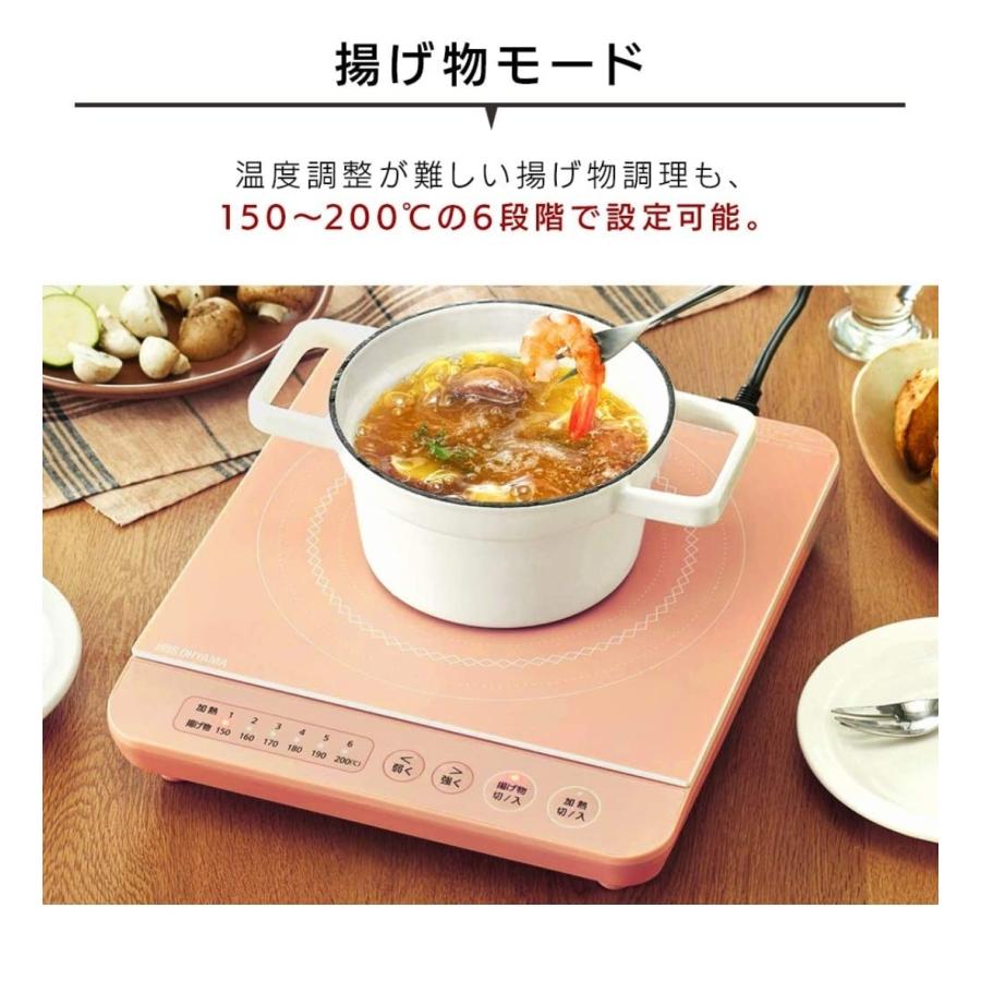 アイリスオーヤマ IHコンロ IHクッキングヒーター 卓上 鍋セット 1400W ブラック IHKP-T3724-B | IRIS OHYAMA | 03