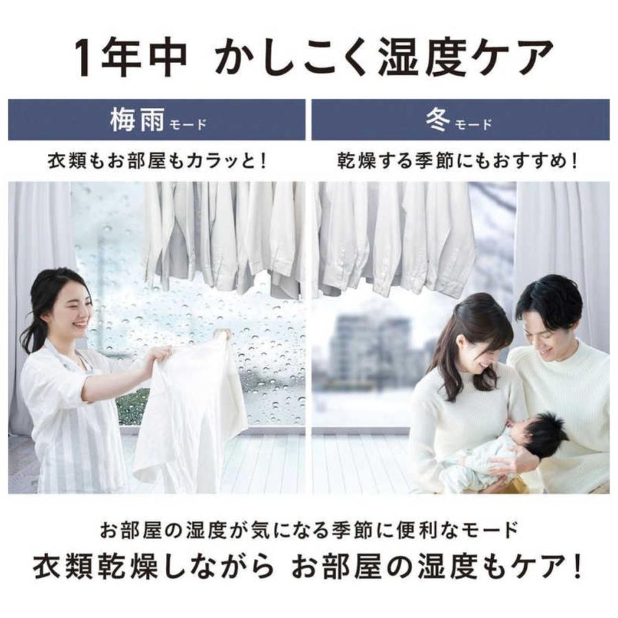 衣類乾燥除湿機 パナソニック Panasonic 衣類乾燥機 F-YHVX200-W ハイブリッド式 ナノイーX搭載 木造21畳まで 鉄筋43畳まで クリスタルホワイ | Panasonic | 05