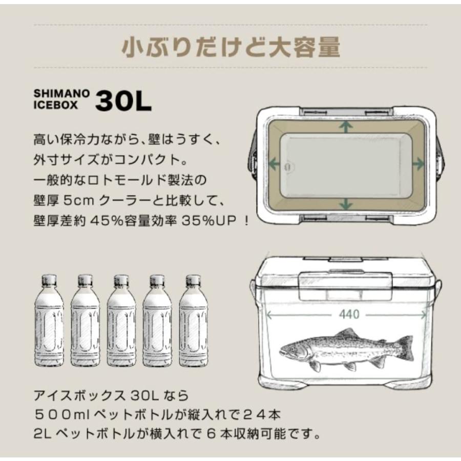 NX-330V シマノ クーラーボックス アイスボックス ST 30L ICE BOX サンドベージュ SHIMANO ハードクーラーボックス キャンプ バーベキュー アウトドア BBQ | シマノ | 04