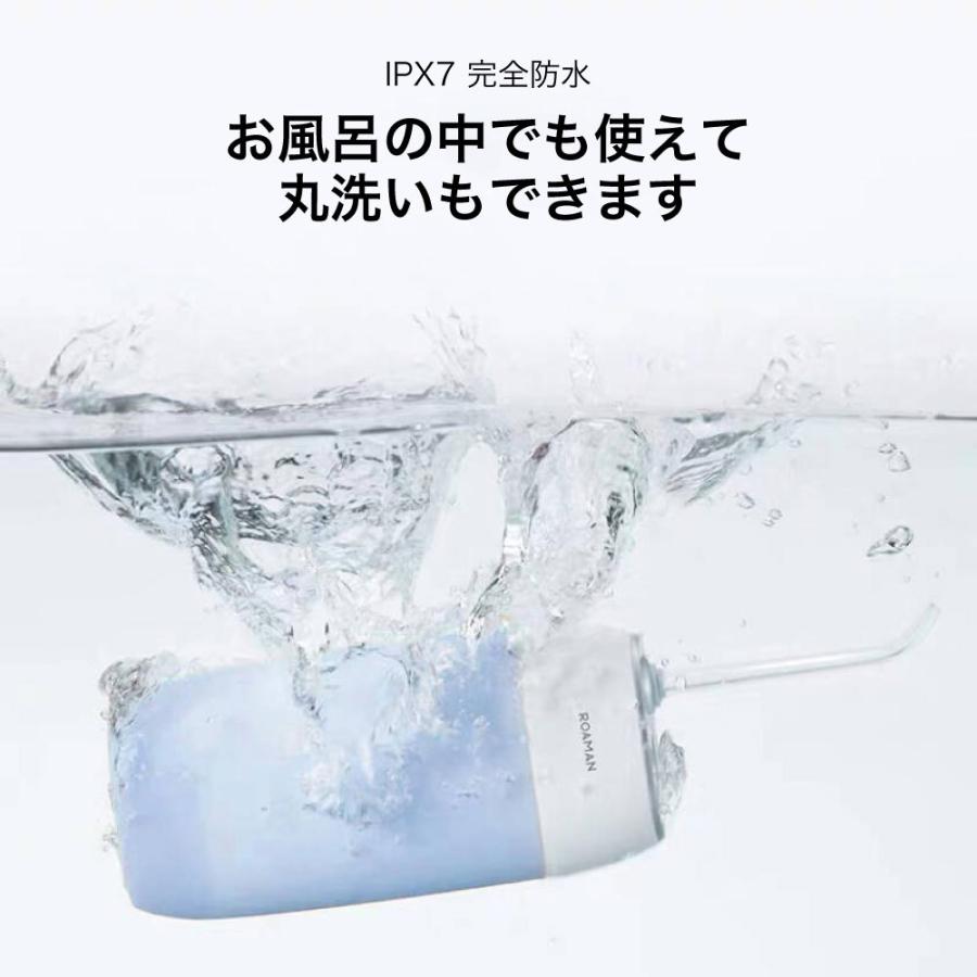 充電式ウォーターフロス mini1 （ピンク／ブルー） 口腔洗浄器