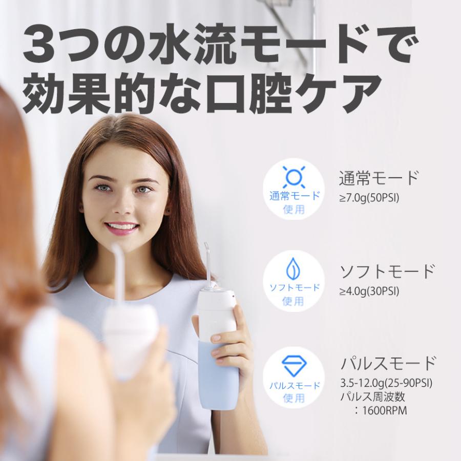充電式ウォーターフロス mini1 （ピンク／ブルー） 口腔洗浄器