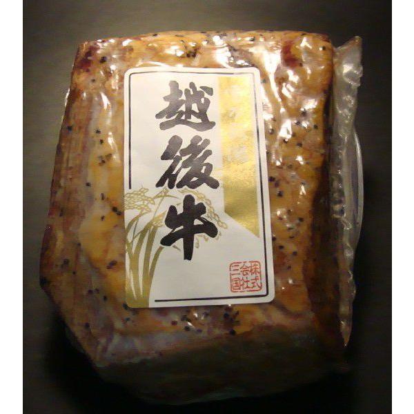 新潟県産 越後牛ローストビーフ(モモ)300g|roastbeefmikuni|02