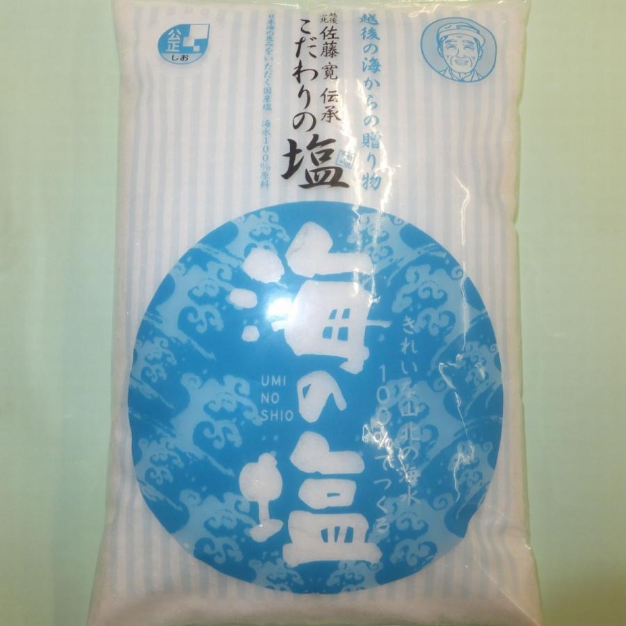新潟県産 越後牛ローストビーフ(モモ)300g|roastbeefmikuni|06