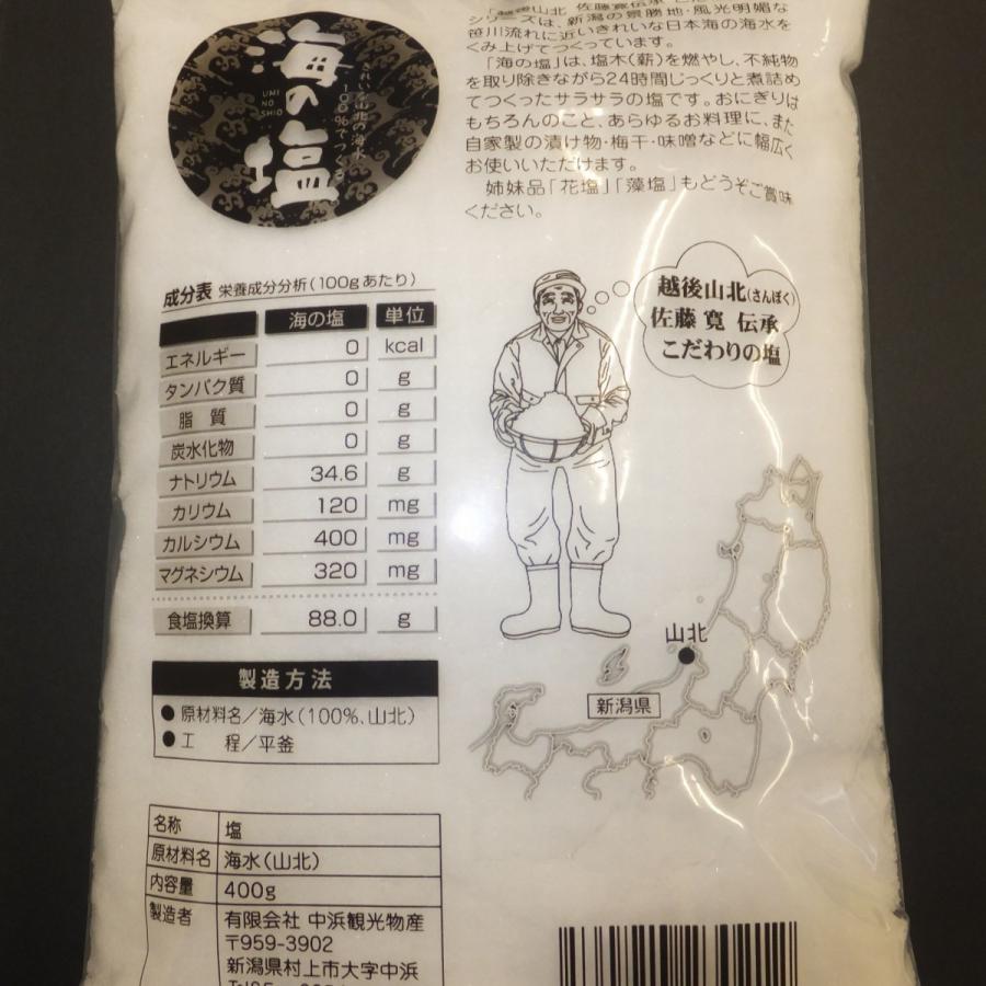 新潟県産 越後牛ローストビーフ(モモ)300g|roastbeefmikuni|07