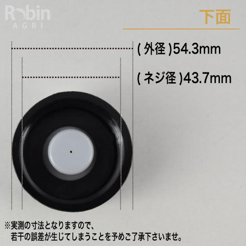 SUBARU（スバル） 【スバル/SUBARU】汎用エンジン 純正 部品 燃料