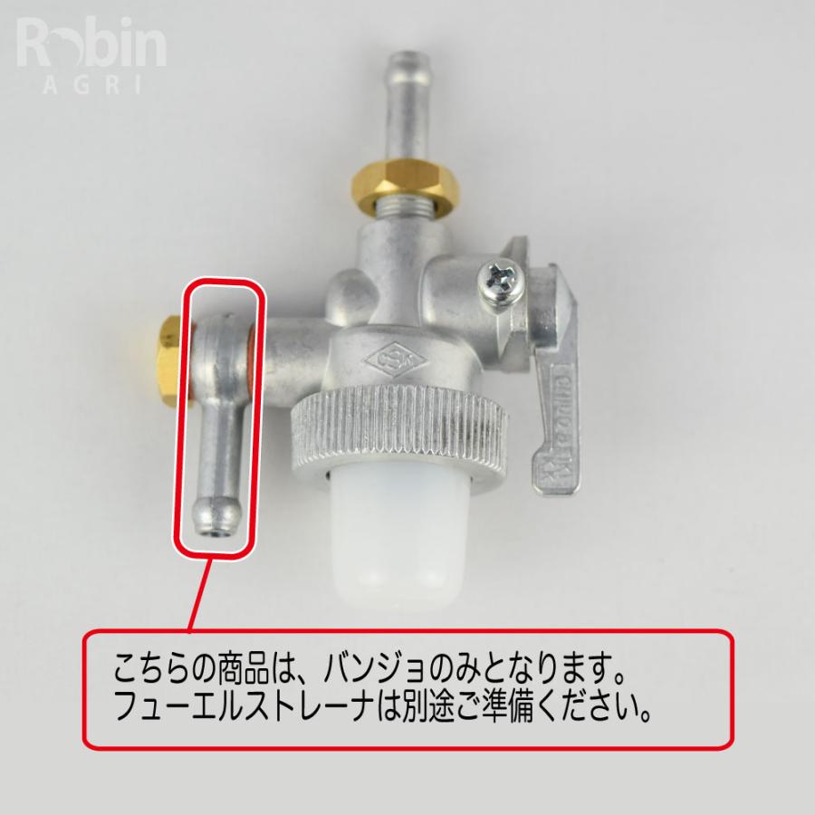 SUBARU（スバル） 【スバル/SUBARU】ロビンエンジン 純正 部品