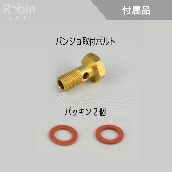 SUBARU（スバル） 【スバル/SUBARU】ロビンエンジン 純正 部品