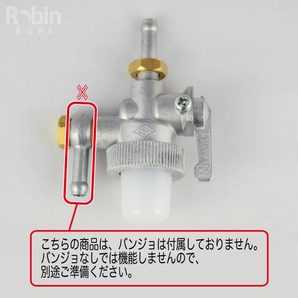 SUBARU（スバル） 【スバル/SUBARU】ロビンエンジン 純正 部品