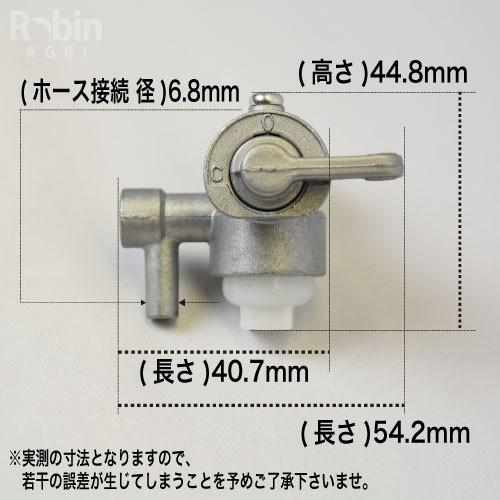 SUBARU（スバル） 【スバル/SUBARU】ロビンエンジン 純正 部品