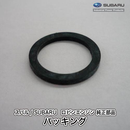 SUBARU（スバル） 【スバル/SUBARU】ロビンエンジン 純正 部品