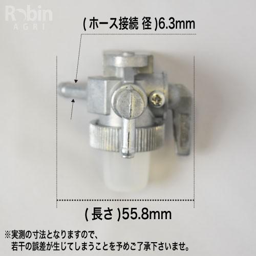 SUBARU（スバル） (メーカー供給打ち切り) ロビン エンジン 純正 部品