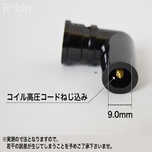 SUBARU（スバル） 【スバル/SUBARU】ロビンエンジン 純正 部品