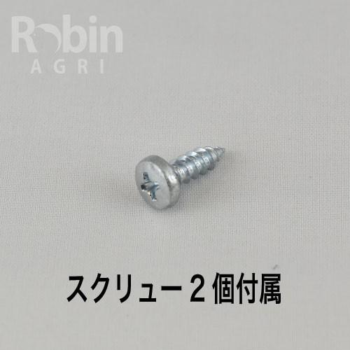 SUBARU 【スバル/SUBARU】ロビンエンジン 純正 部品 ストップ SUBARU 【スバル/SUBARU】ロビンエンジン 純正 部品 ストップ