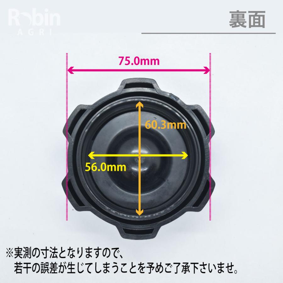 マキタ（makita） 【ラビット/Rabbit】管理機 耕うん機 純正 部品 燃料