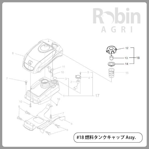 マキタ（makita） 【ラビット/Rabbit】管理機 耕うん機 純正 部品 燃料