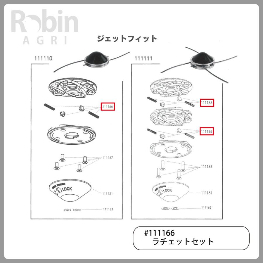 Y専用商品 OREGON（オレゴン） 【オレゴン/OREGON】 ジェットフィット部品