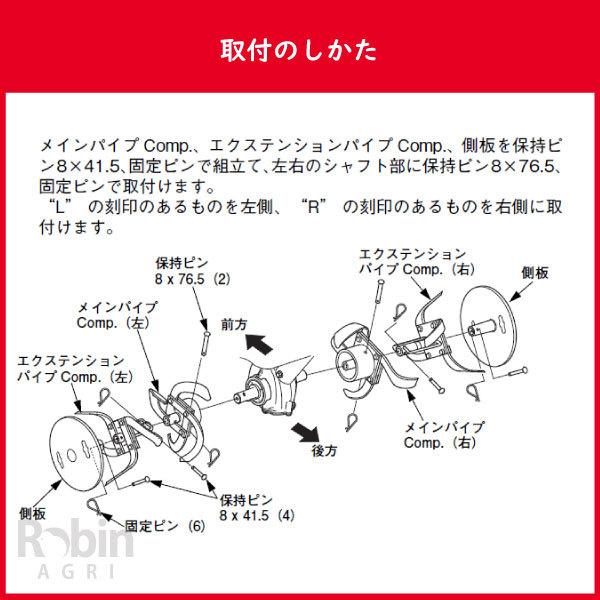 ホンダ（HONDA） 【ホンダ/Honda】耕うん機 こまめ アタッチメント L型