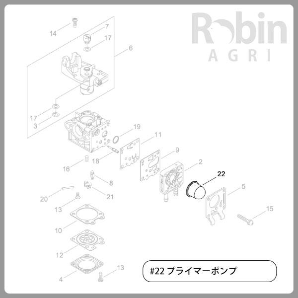 やまびこ 【共立/KIORITZ】刈払機 純正 部品 プライマーポンプ
