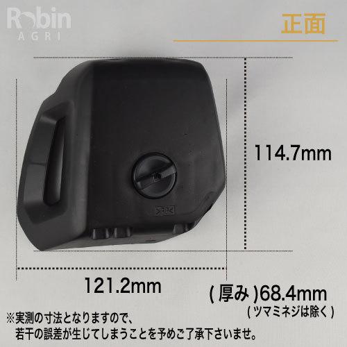 マキタ 【ラビット/Rabbit】刈払機 純正 部品 エアクリーナー
