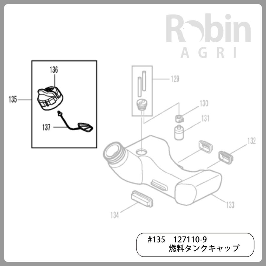 マキタ（makita） 【ラビット/Rabbit】刈払機 純正 部品 燃料タンク