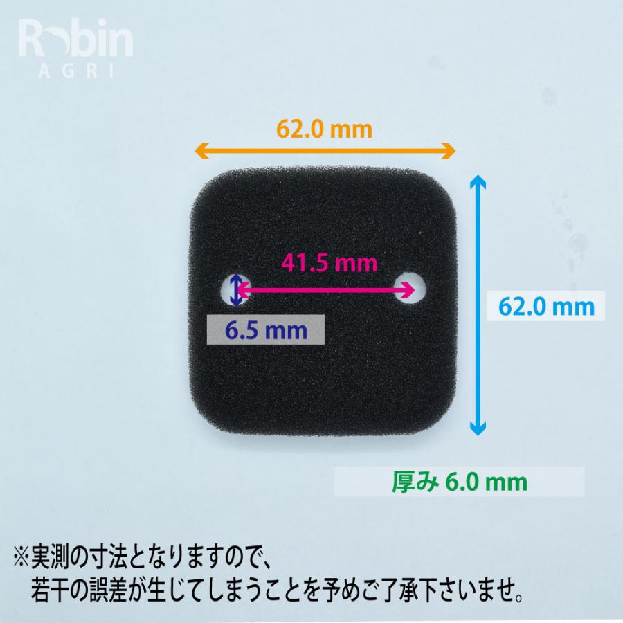 やまびこ 【共立/KIORITZ】刈払機 純正 部品 エアクリーナー [130310