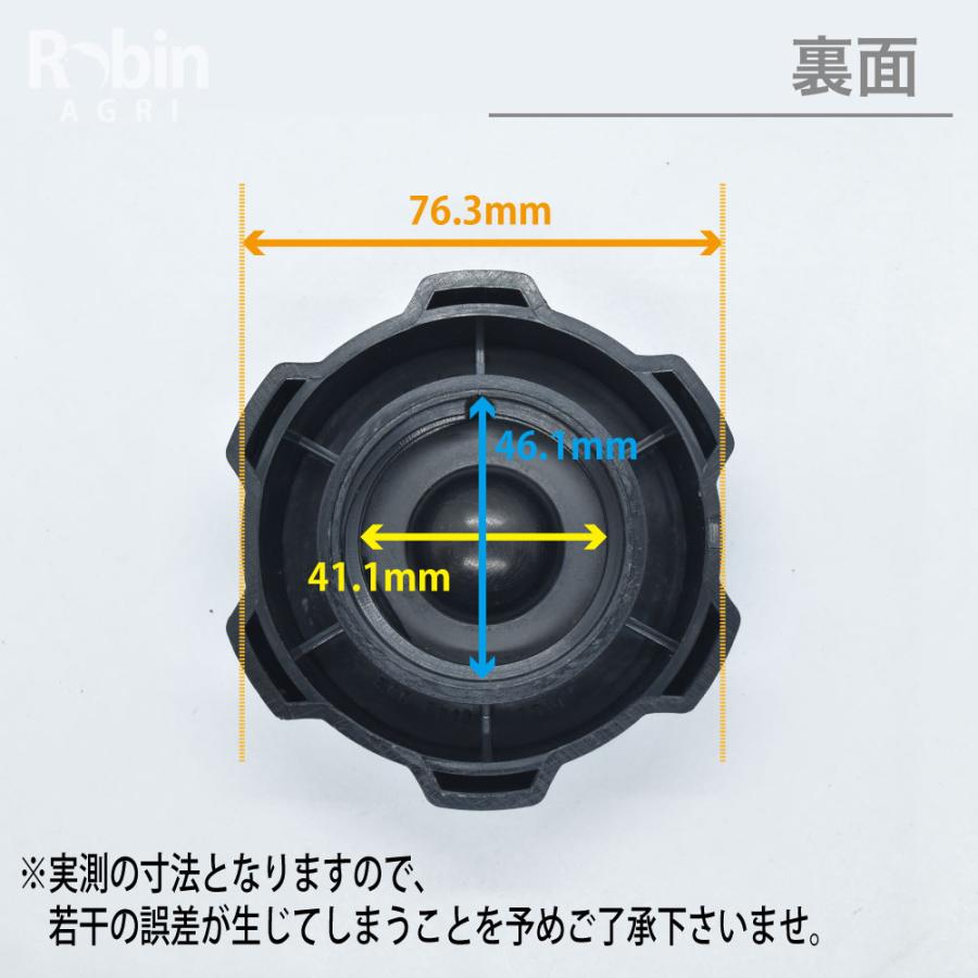 マキタ（makita） 【ラビット/Rabbit】管理機 耕うん機 純正 部品 燃料