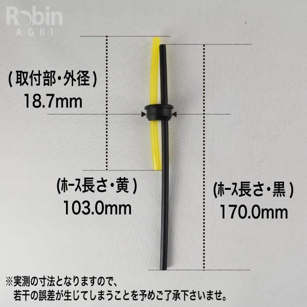 専用　上段バー無し マキタ（makita） 【ラビット/Rabbit】刈払機 純正 部品 チューブ