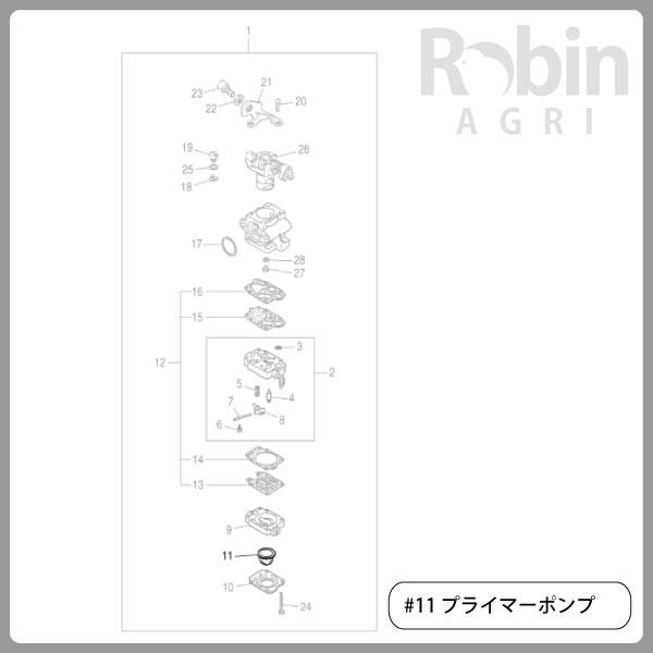 ゼノア/ZENOAH】 純正 部品 プライマーポンプ [175181510