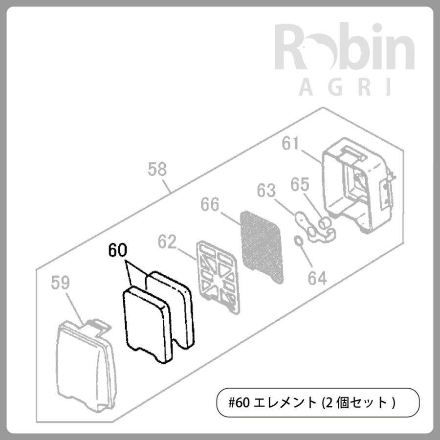ハスクバーナ 【ゼノア/ZENOAH】 純正 部品 エレメント Assy