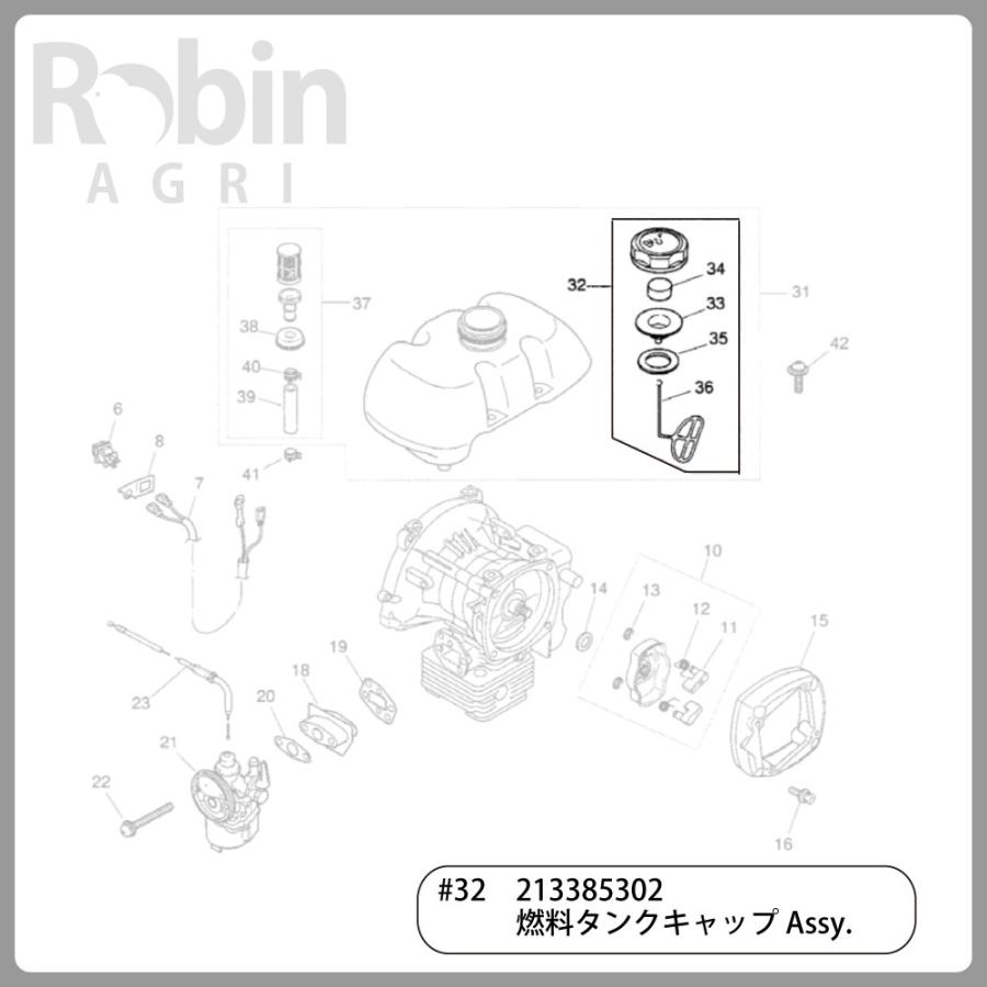 ゼノア/ZENOAH】 純正 部品 燃料タンクキャップ Assy. [213385302