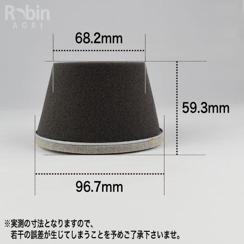 SUBARU（スバル） 【スバル/SUBARU】ロビンエンジン 純正 部品